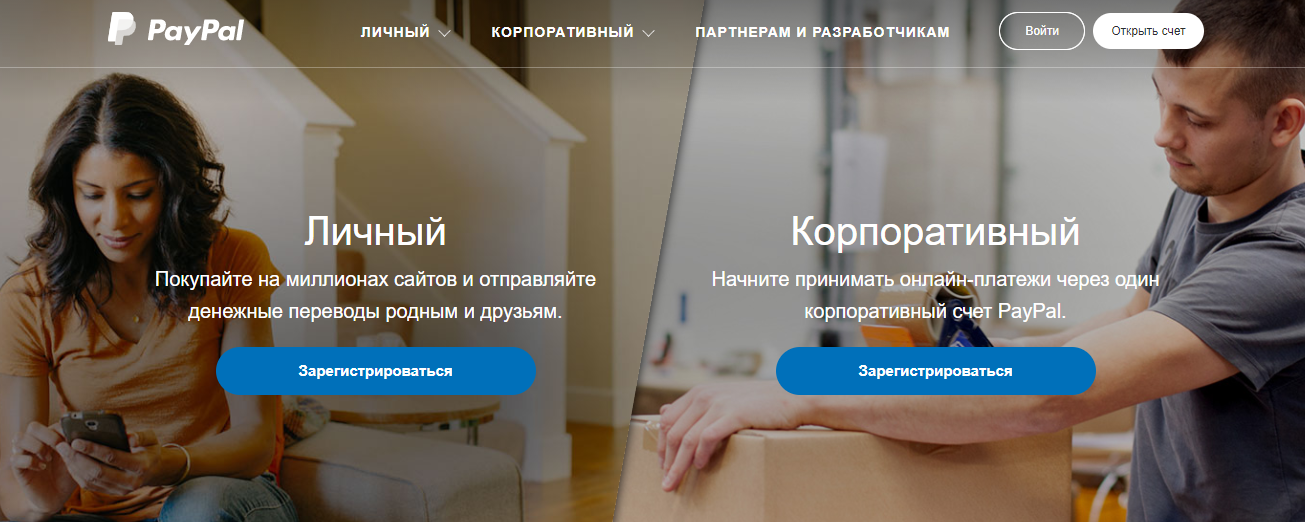 Вид приёма пожертвований