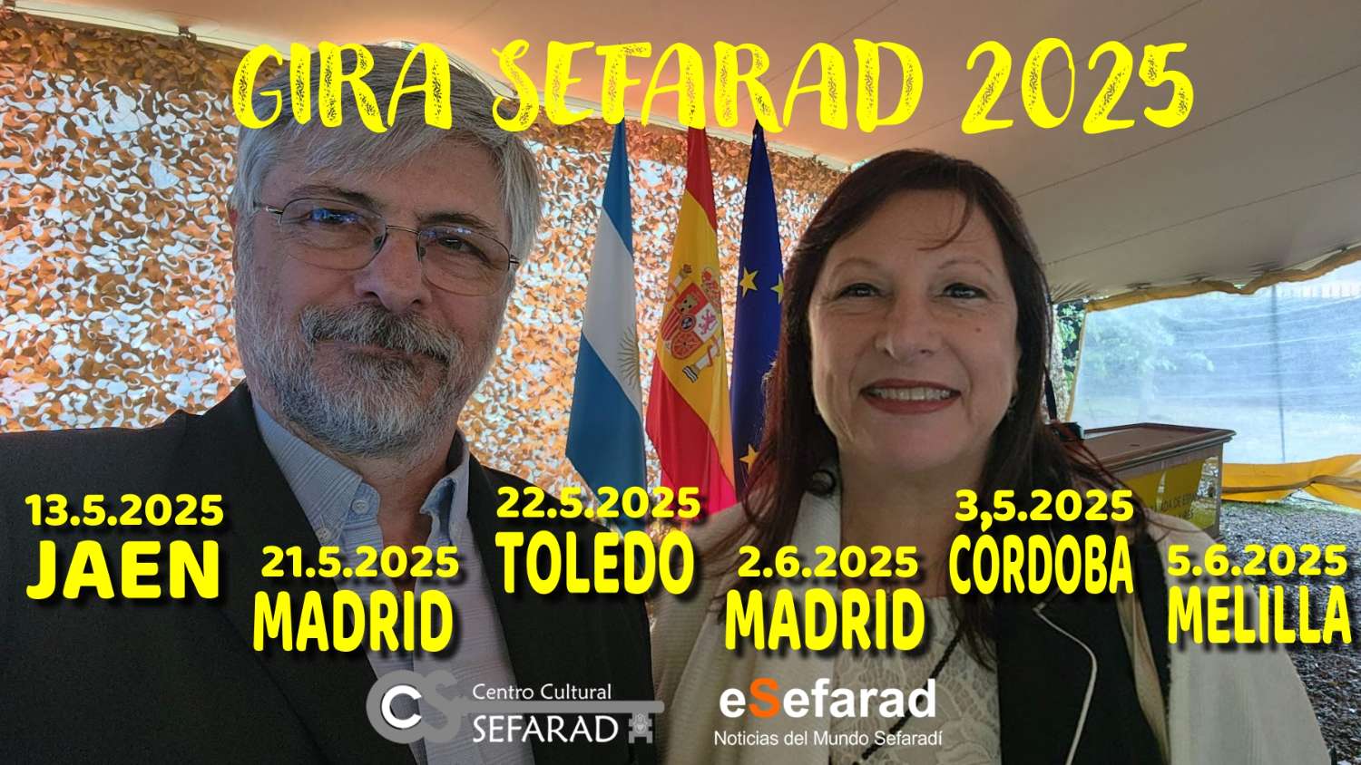 @eSefarad