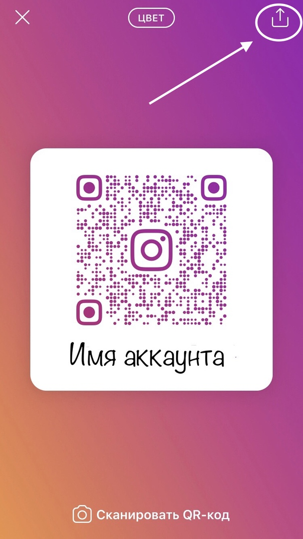 Кнопка “поделиться”