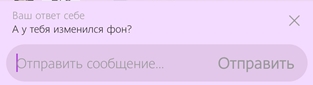 цитирование сообщения