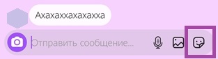 селфи-стикер в Инстаграм