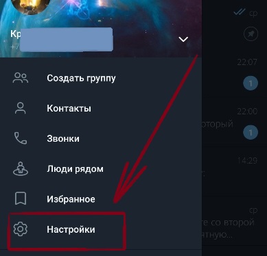скопировать ссылку на профиль