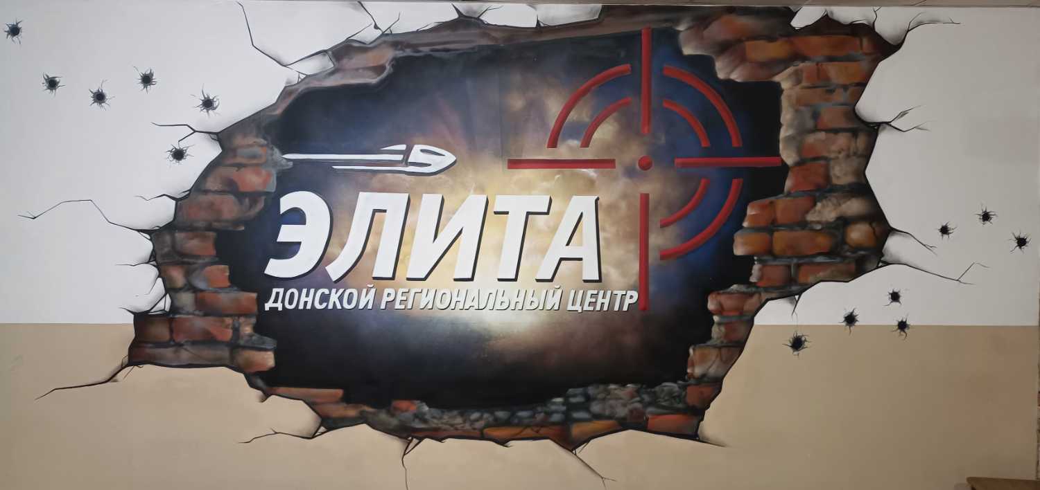 Учебный центр Элита