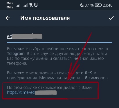ссылка в телеграме копирование
