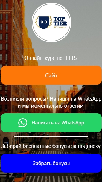 Сайт-визитка на Хиполинк
