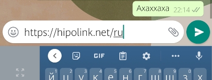 вставить скопированную ссылку