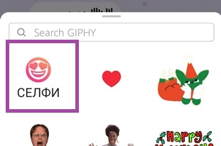 создание своей наклейки