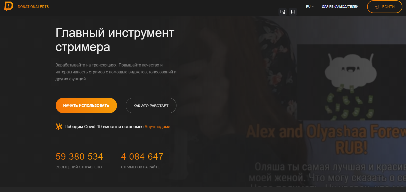Визуал платформы