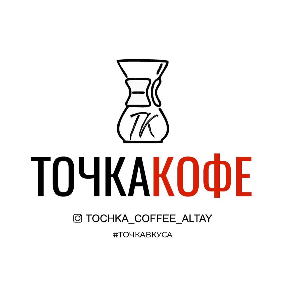 @tochka_coffee_altay