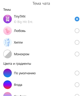 темы в Инстаграм