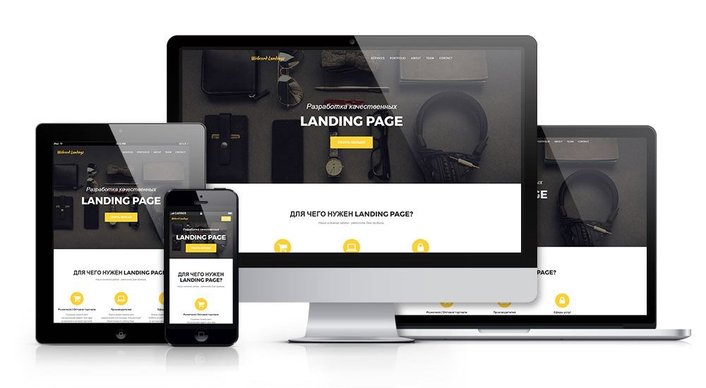 Одностраничные сайты или landing page&nbsp;
