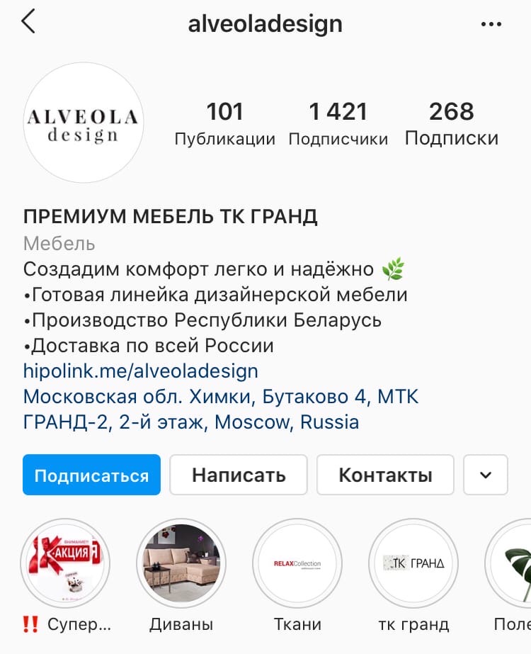 Пример заполнения шапки профиля